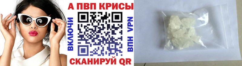 hydra зеркало  цена наркотик  Долгопрудный  Alfa_PVP крисы CK 