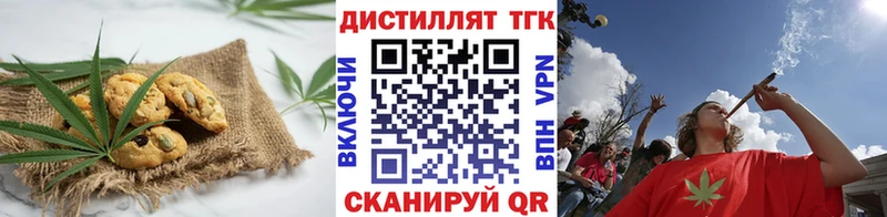 Еда ТГК конопля  сколько стоит  Долгопрудный 
