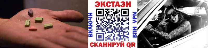 как найти   блэк спрут ссылка  Экстази 280 MDMA  Долгопрудный 