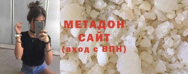 герыч Куйбышев