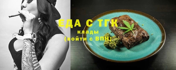 герыч Куйбышев