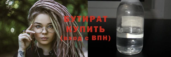 эйфоретик Кукмор