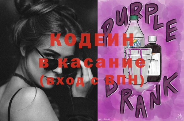герыч Куйбышев