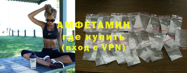 герыч Куйбышев