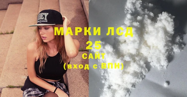 герыч Куйбышев