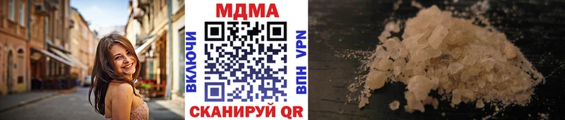 МДМА Molly  Долгопрудный 