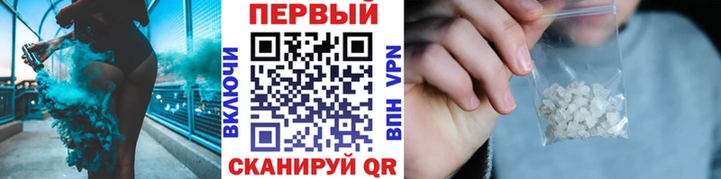 МЕТАМФЕТАМИН мет  Долгопрудный 