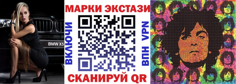 даркнет сайт  Долгопрудный  Марки NBOMe 1,5мг 