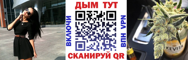 как найти   Долгопрудный  Марихуана конопля 
